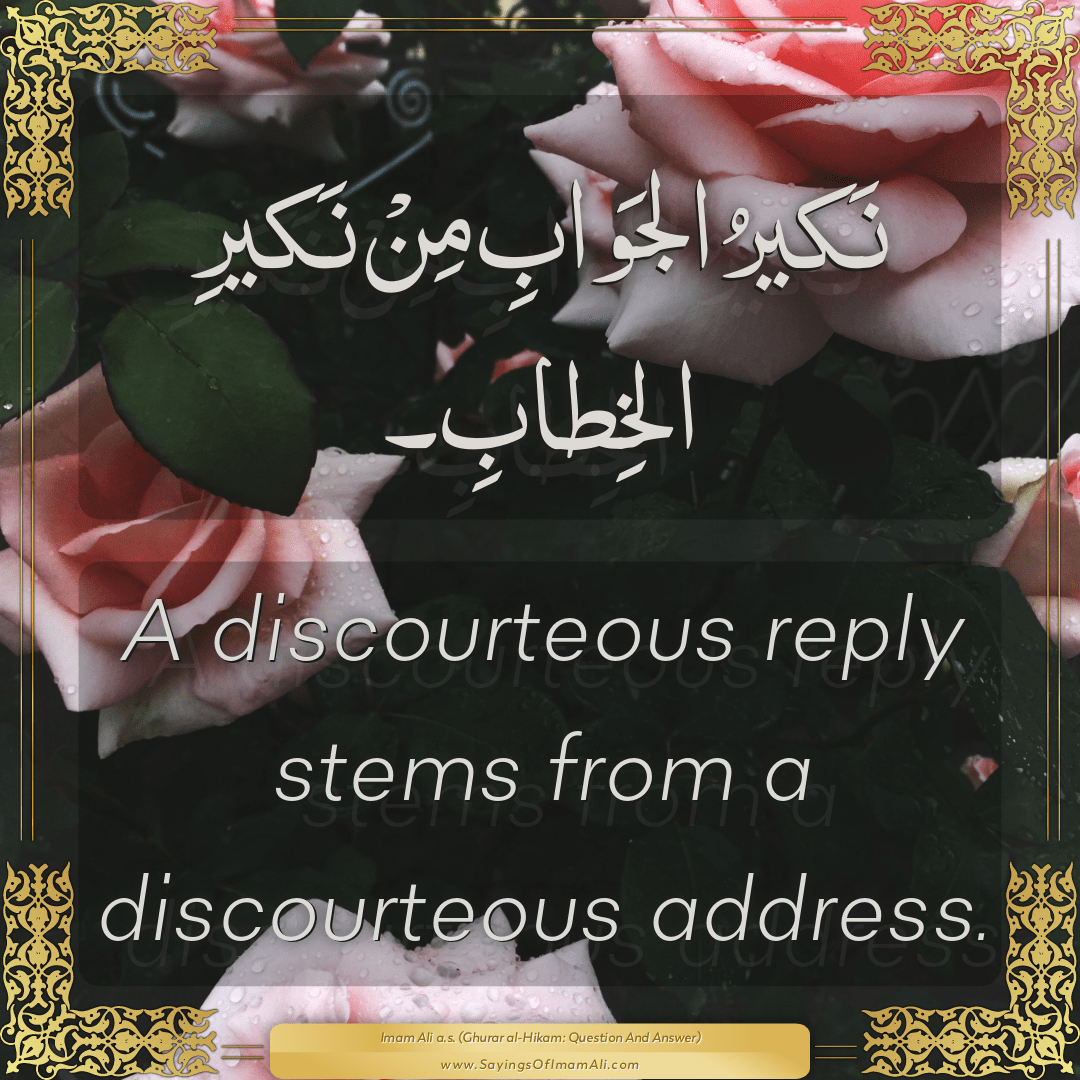 A discourteous reply stems from a discourteous address.
